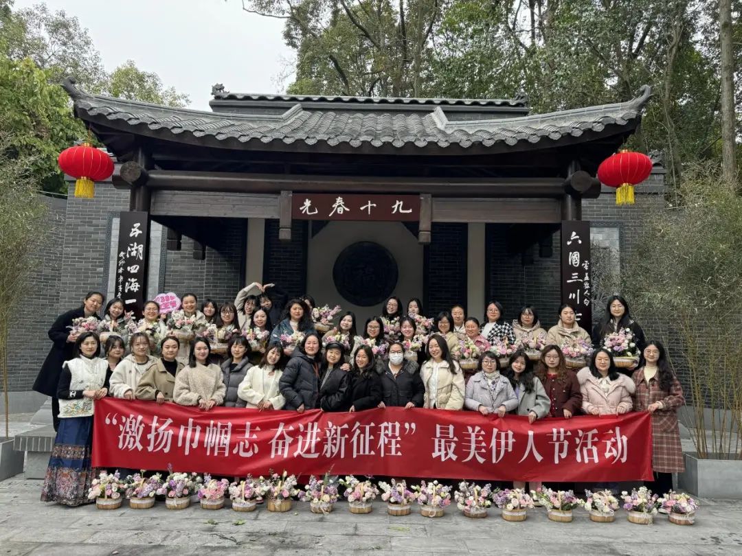 芬芳三月，热辣滚烫！龙珠体育（中国）官方网站各级工会开展多彩活动共庆“三八”妇女节